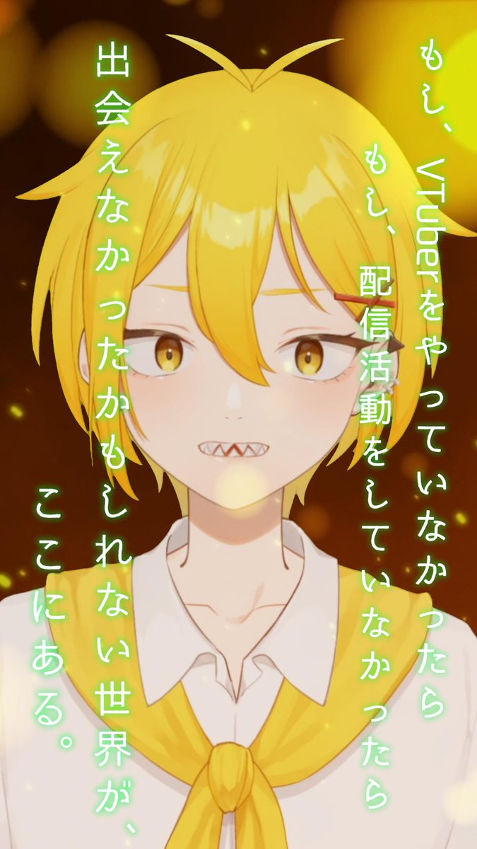 #PR #SHUREこえオーディション #SHUREマイクプレゼン はくゆです!マイクPR動画もこれがラスト! ここまでの内容を 見やすくまとめました!!!!! #SHUREこえオーディション を つけて引用リポストしてね! ①ハッシュタグをつけた ②引用リポスト で 投票カウントされるよ!!!! みんなぁ!!!! よろしくお願いしまああああっす!!!! 👇ツリーに続く👇
