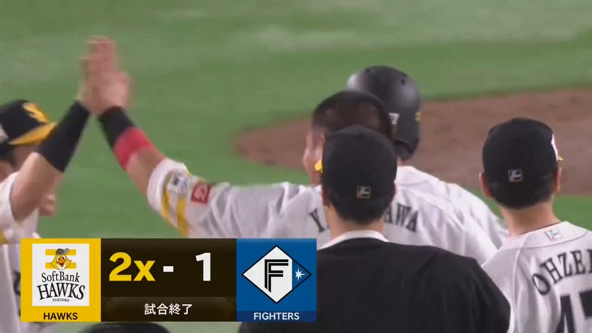 なんという幕切れ... 9回裏意地の一打‼️ 福岡ソフトバンク 山川穂高 選手がサヨナラ2点タイムリー2ベースヒット🙌 👇ライブ配信はこちら