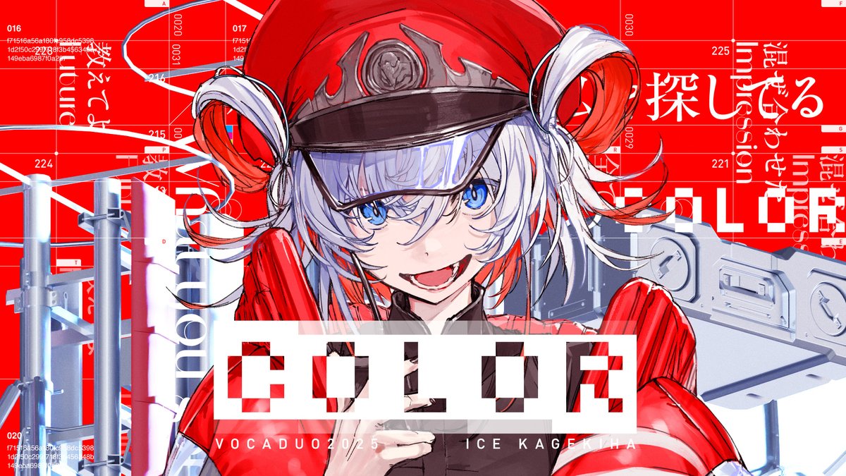 【#VocaDuo2025】 COLOR / Nor feat. Such『あいすかげきは』 私だけのCOLOR ♦️ FULL :