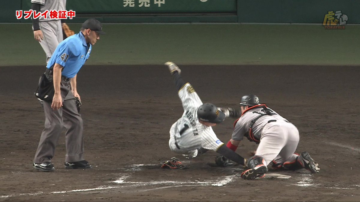勝利への執念！！8回裏、森下選手がタッチを巧く回避し決勝のホームイン！ #hanshin #虎テレ #阪神タイガース #鼓動を鳴らせ_虎道を進め