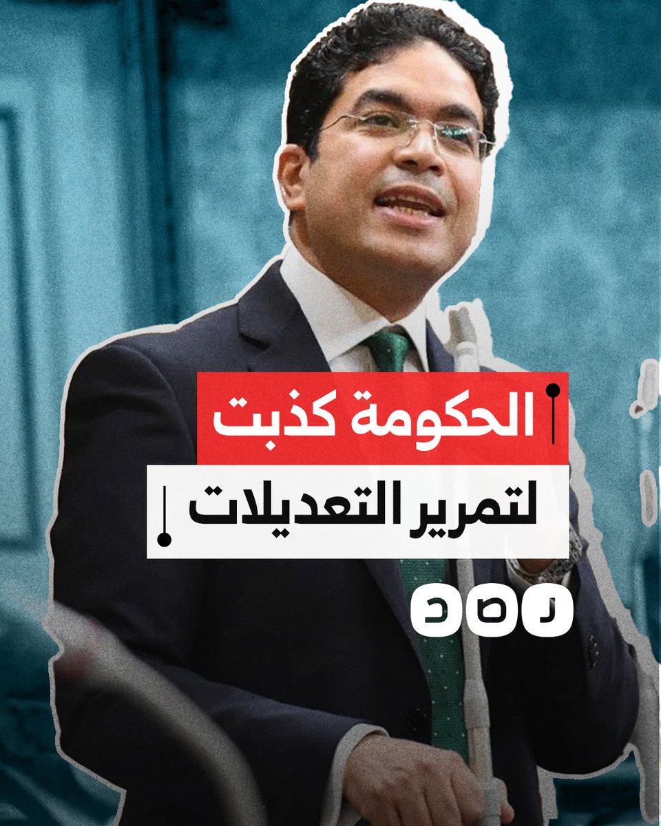 ضياء الدين داوود يهز قاعة البرلمان بكلماته قبل انسحابه اعتراضا على تعديلات قانون الإيجار القديم