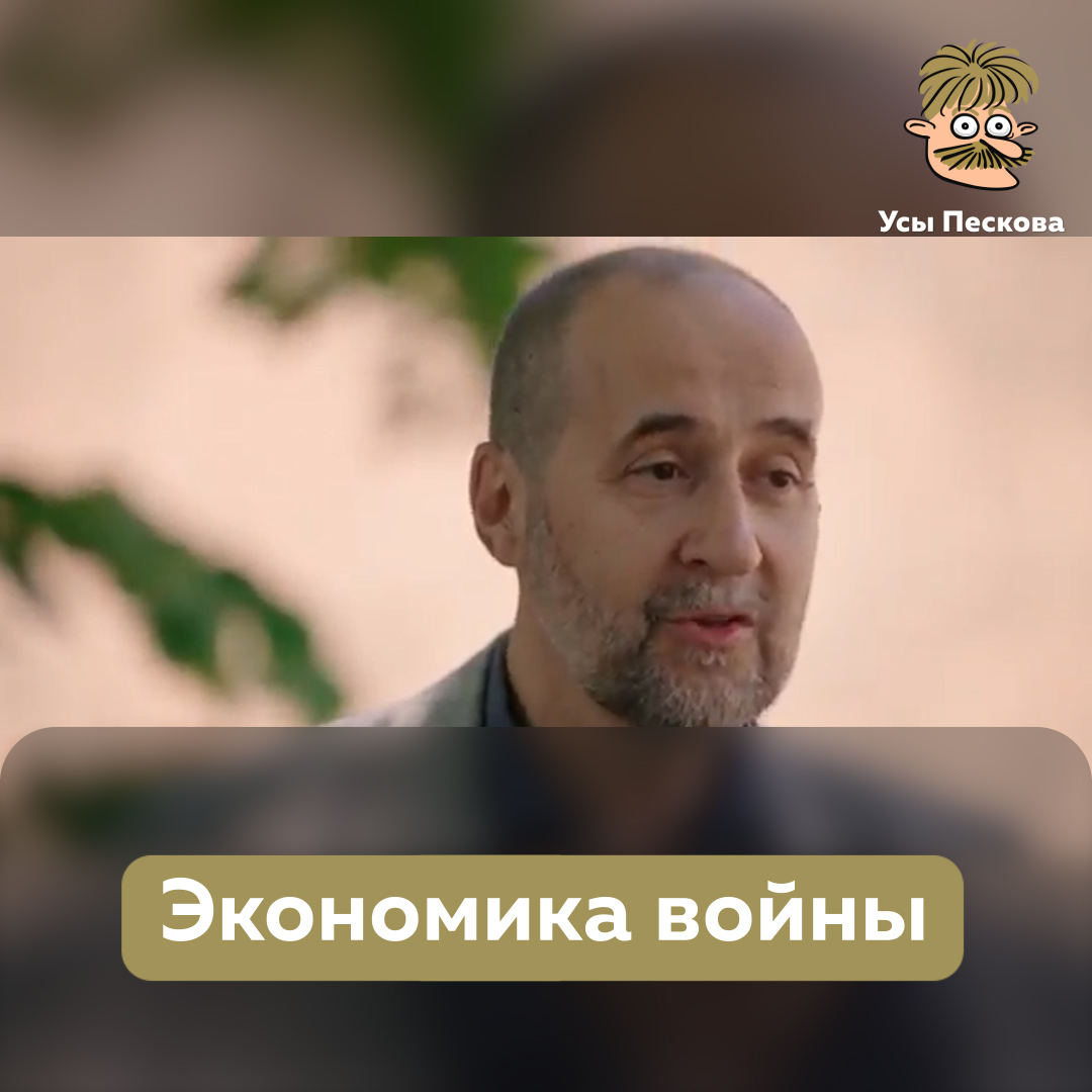 Очень просто и понятно о том, что все рассказы Владимира Владимировича о росте отечественной экономики в военные годы... его обычные рассказы, не имеющие ничего общего ни с реальностью, ни с будущим страны