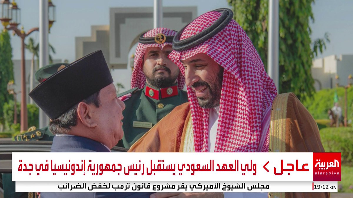 ولي العهد السعودي يستقبل رئيس جمهورية إندونيسيا في جدة #السعودية #قناة_العربية