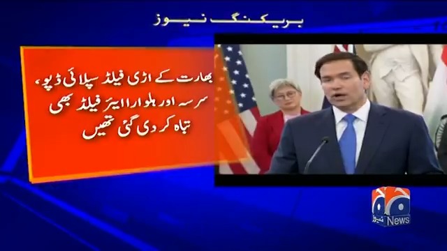 جے ڈی وینس نے مودی کو کہا تھا اگر بھارت نے کچھ باتیں تسلیم نہ کیں تو پاکستان بھارت پر بہت بڑا حملہ کرے گا، جے شنکر