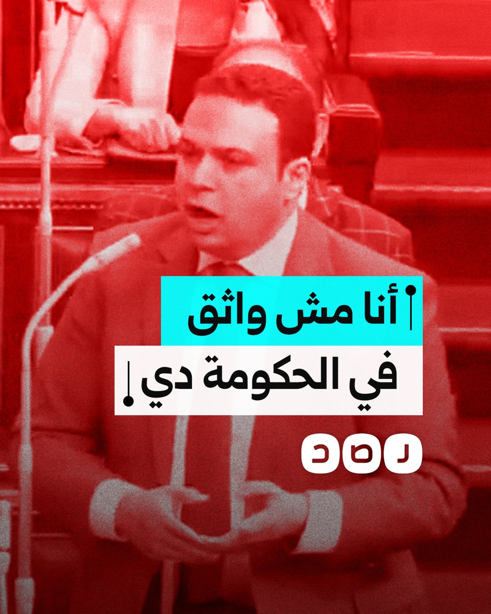 "مواطن واحد بحكومة كاملة".. النائب عبدالمنعم إمام يهاجم الحكومة بسبب تعديلات قانون الإيجار القديم
