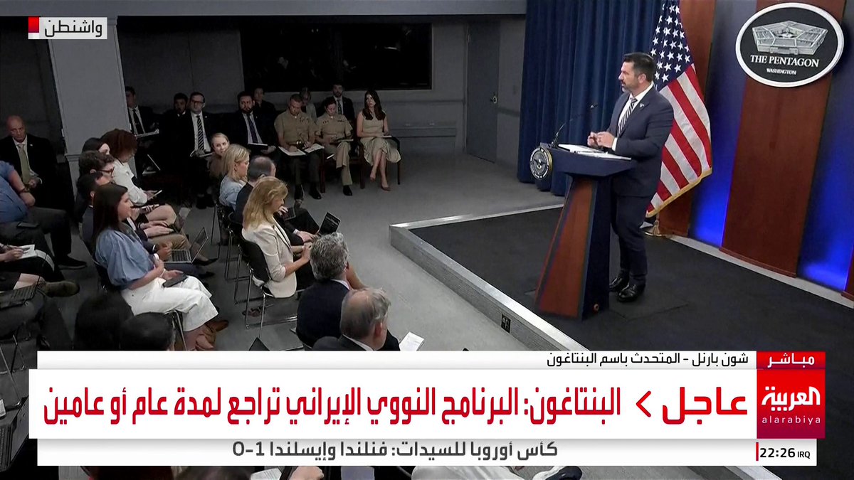 البنتاغون: متفائلون بمستقبل سوريا.. ورفع العقوبات عن دمشق لتمكين الحكومة من تولي مسؤوليتها ومحاربة داعش #سوريا #قناة_العربية
