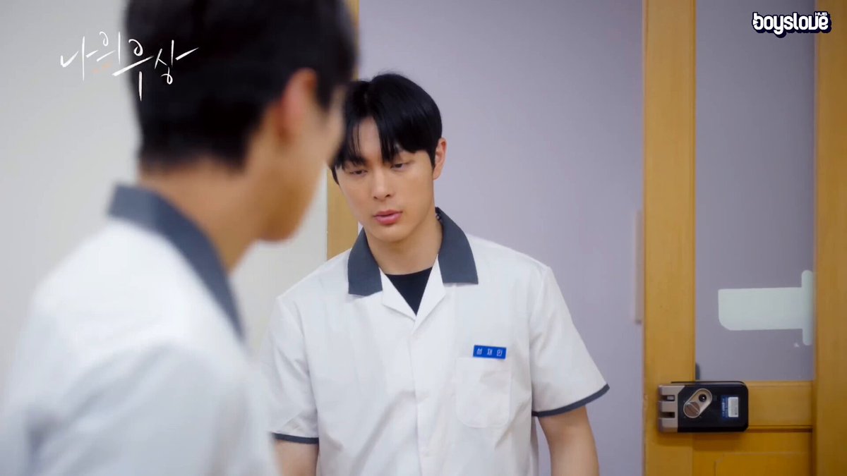 🚨 Teaser oficial de #MyIdol, novo BL coreano, que estreia em 7 de julho. Durante o funeral de seu pai, um rapaz descobre que sua equipe de atletismo foi fechada. Ele vive com o sentimento que perdeu tudo que tinha, até encontrar apoio em um antigo companheiro de equipe.