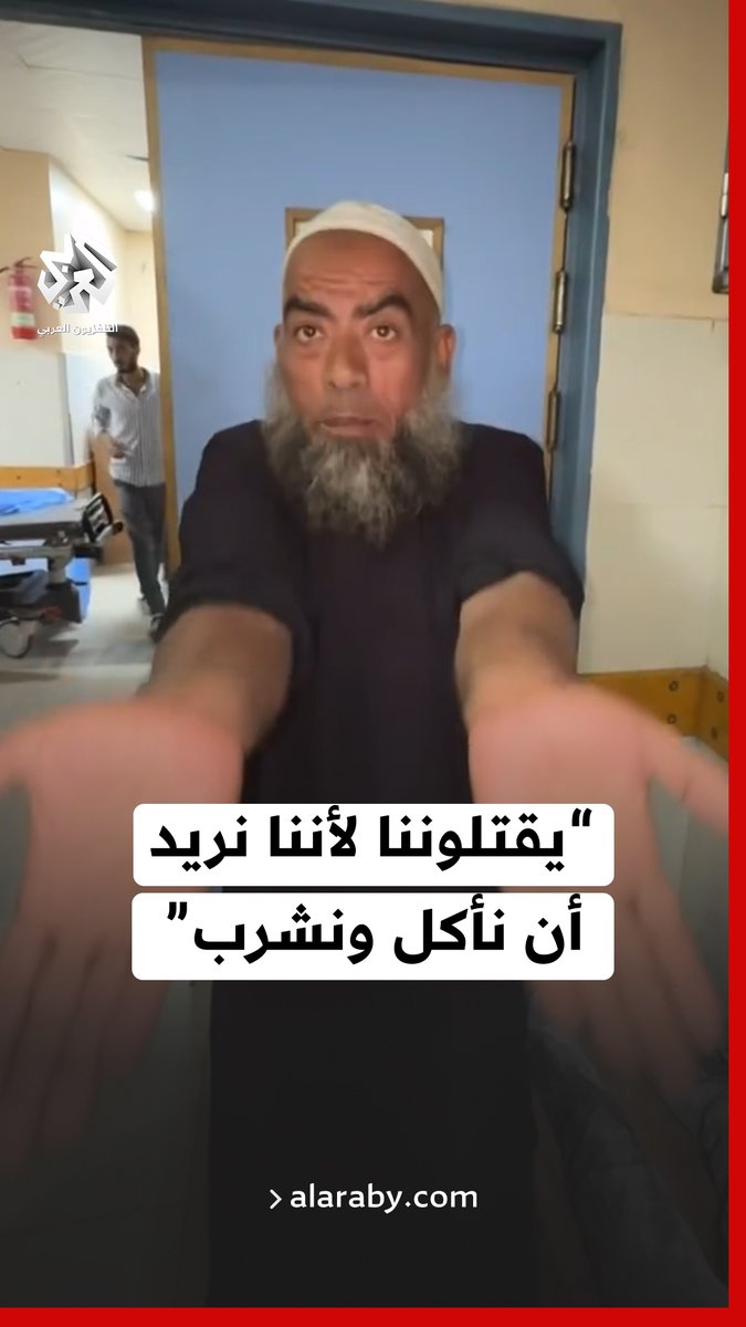 صرخة رجل فلسطيني بجانب فتى استشهد بنيران الاحتلال أثناء محاولة جلب الطحين لعائلته من نقطة توزيع المساعدات شرق خانيونس