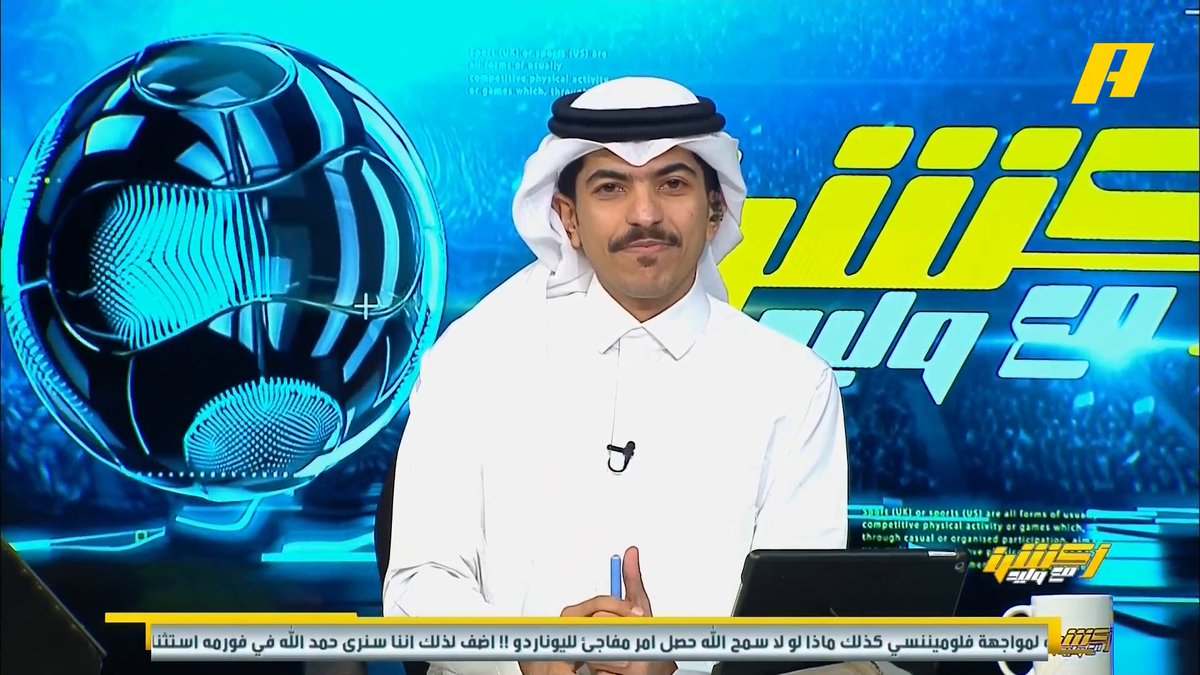 🎥 | كيف كانت احتفالات أنصار الزعيم بعد التأهل التاريخي أمام مانشستر ستي ؟ برنامج #اكشن_مع_وليد يعرض الآن علىMBCAction يومياً الساعة11:00مساء بتوقيت السعودية مجانا على شاهد