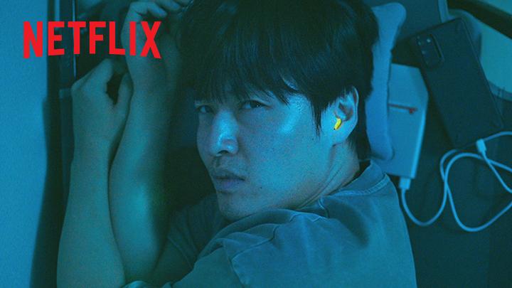 모두가 나를 의심하고 나는 모두를 의심한다. 여름밤을 괴롭히는 정체불명의 층간소음. 스릴러 영화 <84제곱미터>, 7월 18일 공개. 오직 넷플릭스에서.