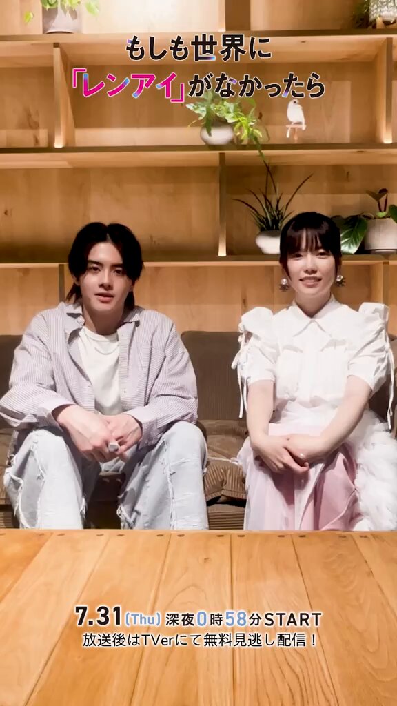 8月9日(土) #イオンシネマ名古屋茶屋 にて ドラマ放送記念の劇場上映イベントが 決定しました！ #島崎遥香 さん #ISSEI さんが登壇予定🫧 🎟チケット販売🎟 e席リザーブ(劇場HP)：7/17(木)0:00～ 劇場券売機・窓口：7/17(木)劇場オープン～ ▼劇場HP #もしレン #CBCテレビ
