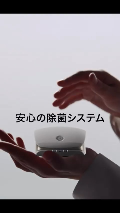 ◤音の世界に没入できる 次世代プレミアムイヤホン◢ 『ATH-TWX9MK2』 ☑深紫外線除菌システムを搭載した充電ケース ☑イヤピース表面に付着する細菌やウイルスを約70秒間の照射で除菌 毎日衛生的に使用できるイヤホンです✨ ⏬詳細はこちら