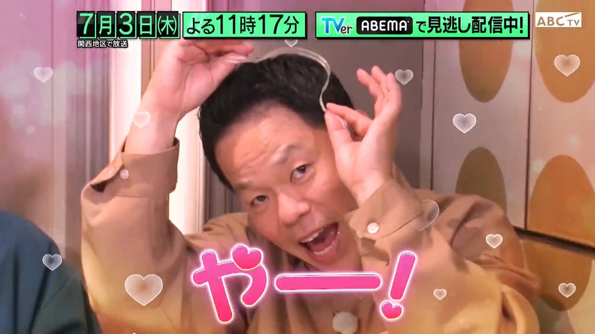 ❇️#やすとものいたって真剣です 📺今夜11時17分 🤤『東京津田軍団を唸らせたい!』 大阪おもてなしコースをご案内🥹🍴 #ダイアン・津田 #女と男・市川 🚗『東海道五十三次ドライブ旅』 静岡東部エリアに突入✨ #すゑひろがりず #インディアンス(#ちょんまげラーメン ) #令和喜多みな実・河野