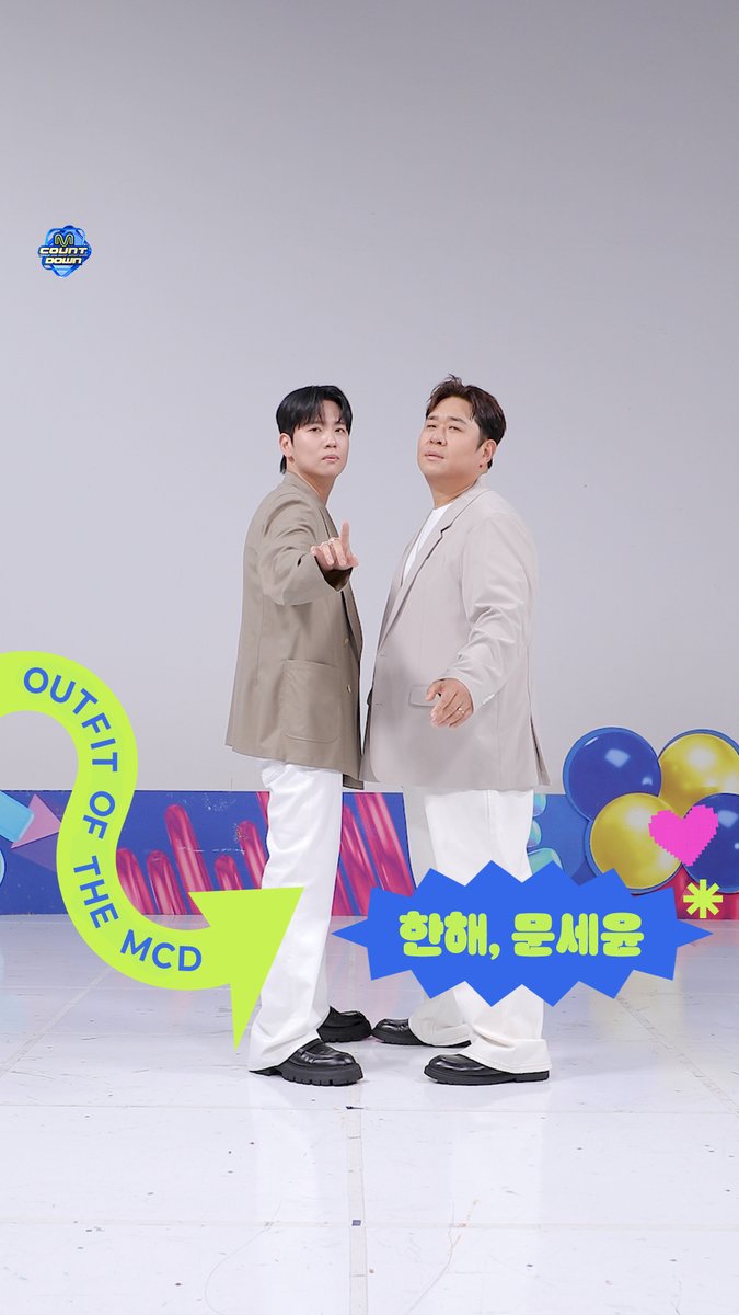 𝟐𝟓𝟎𝟕𝟎𝟑 𝑶𝒖𝒕𝒇𝒊𝒕 𝑶𝒇 𝑻𝒉𝒆 𝑴𝑪𝑫 : 𝑶𝑶𝑻𝑴 with 한해, 문세윤 잠시 후 저녁 6시! 엠카 본방사수 잊지마세요 🫶 #MCOUNTDOWN #엠카운트다운 #OOTM #한해 #HANHAE #문세윤 #MoonSeYoon