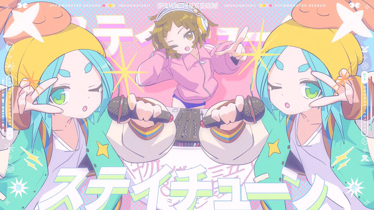 ┏━┓┏━┓┏━┓┏━┓ ┃次┃┃回┃┃予┃┃告┃ ┗━┛┗━┛┗━┛┗━┛ 〈物語〉シリーズ オフ&amp;モンスターシーズン 新エピソード制作決定 ▸ ■DJ撫子×Bro.余接 ▽公式サイト #物語シリーズ #物語oms再始動