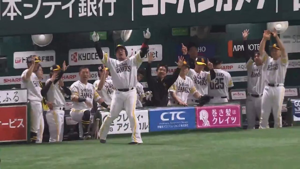 今日は先制打‼️ 福岡ソフトバンク 山川穂高 選手の第12号ソロホームラン🌈 続く 山本恵大 選手もプロ初安打㊗️ 👇ライブ配信はこちら