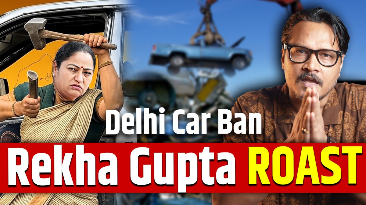 Rekha Gupta ROAST: