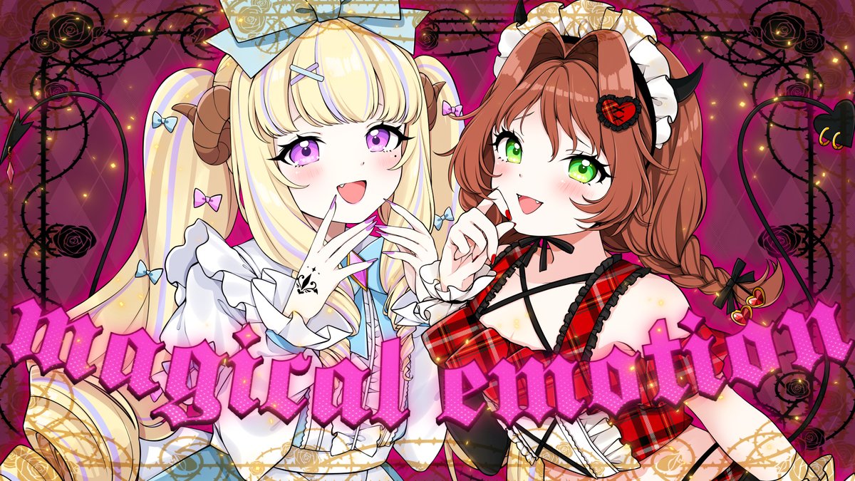 🩵• ─────────── •❤️ VocaDuo2025 参加作品 『 𝐦𝐚𝐠𝐢𝐜𝐚𝐥 𝐞𝐦𝐨𝐭𝐢𝐨𝐧 』 Team E-mugic ✦ Y ▹ ✦ N ▹ ❤️• ─────────── •🩵 #VocaDuo2025 #ボカデュオ