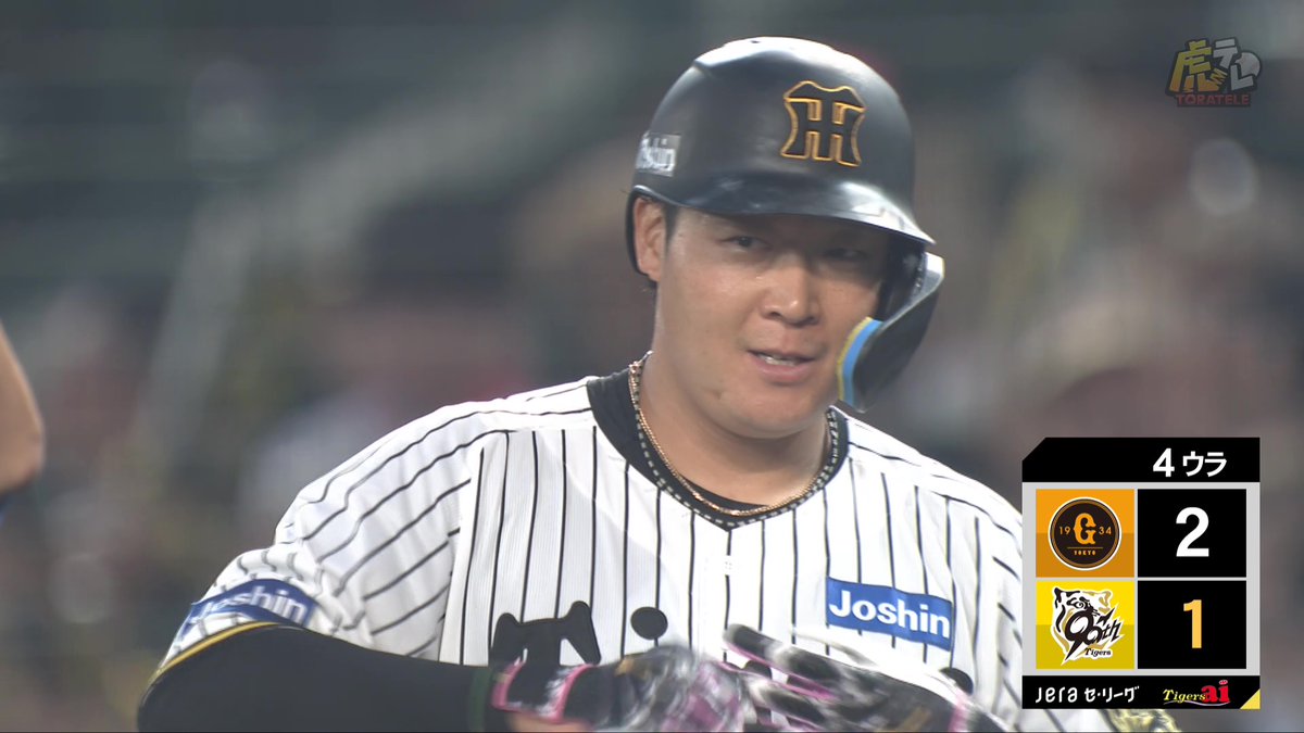 4回裏、5番大山選手のレフト前タイムリーヒットで1点差に迫る！ #hanshin #虎テレ #阪神タイガース #鼓動を鳴らせ_虎道を進め