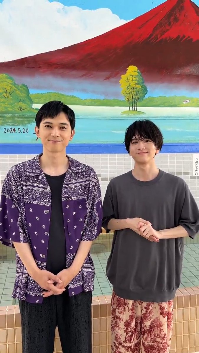 ／ 映画『#ババンババンバンバンパイア』🧛 感想投稿キャンペーン開催🦇 ＼ #映画バババ 公開を記念し 抽選で豪華賞品をプレゼント🎁 ♨️応募方法 𝟏.公式SNSいずれかをフォロー 𝟐.「#映画バババ見たよ」をつけて感想を投稿! 𝟑.応募フォームに入力 🗓️8/10(日)〆切 🧛詳細