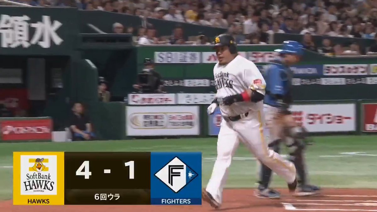 今日2本目‼️ 福岡ソフトバンク 山川穂高 選手の第13号ソロホームラン🌈 👇ライブ配信はこちら