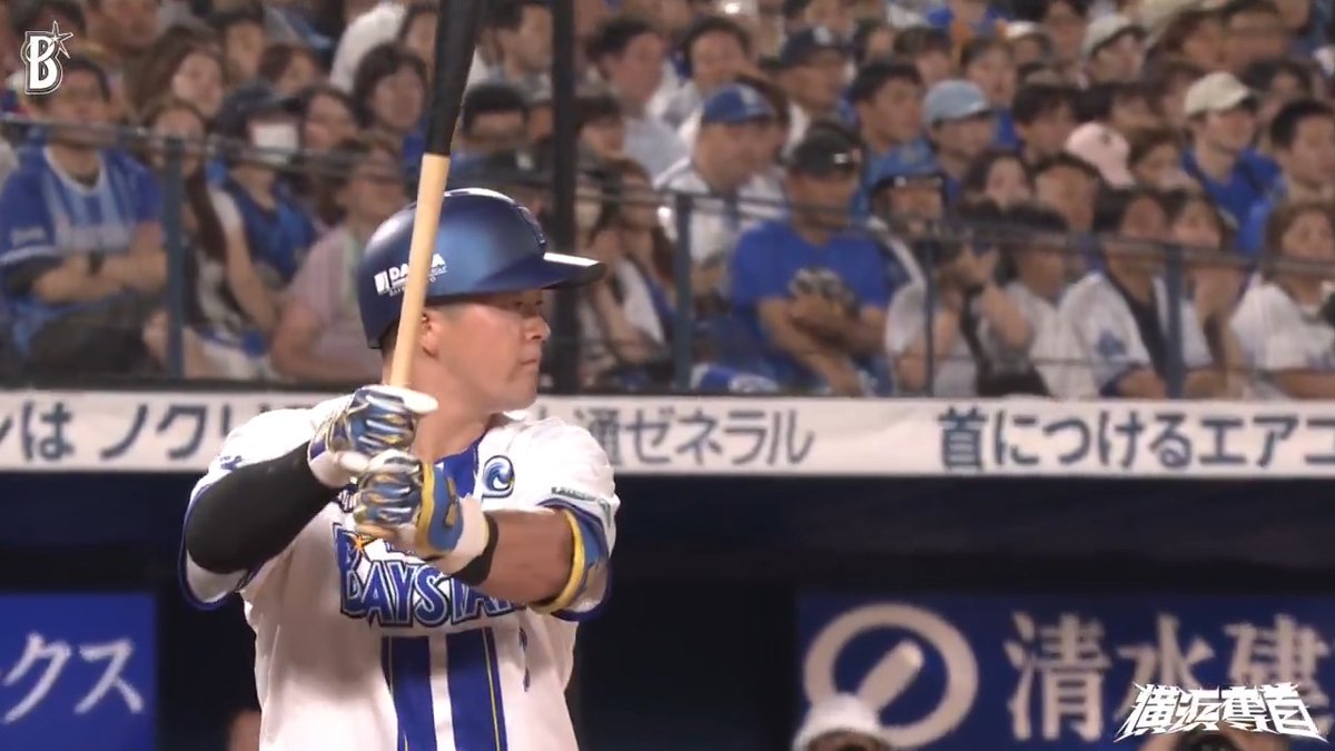 さらに続く一死3塁のチャンスで #牧秀悟 選手がセンターへタイムリーヒットを放ち #佐野恵太 選手が生還🙌🙌🙌 7回裏 DB 7 - 3 D #横浜奪首 #baystars