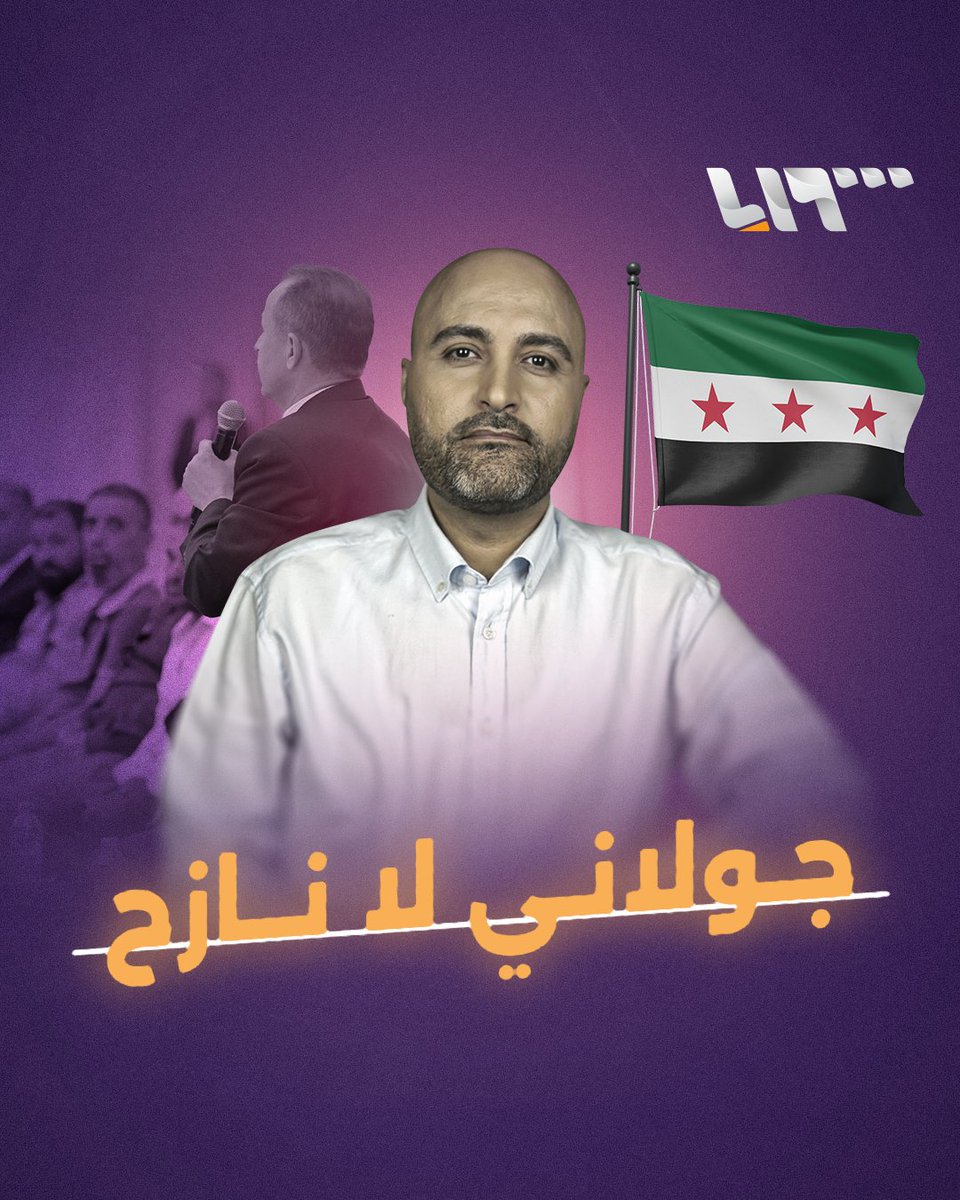سوري يطلب من الرئيس إلغاء كلمة "نازح" في تعاملات الحكومة لماذا فعل ذلك؟ تقديم: قتيبة ياسين قتيبة ياسين #تلفزيون_سوريا #نيو_ميديا_سوريا