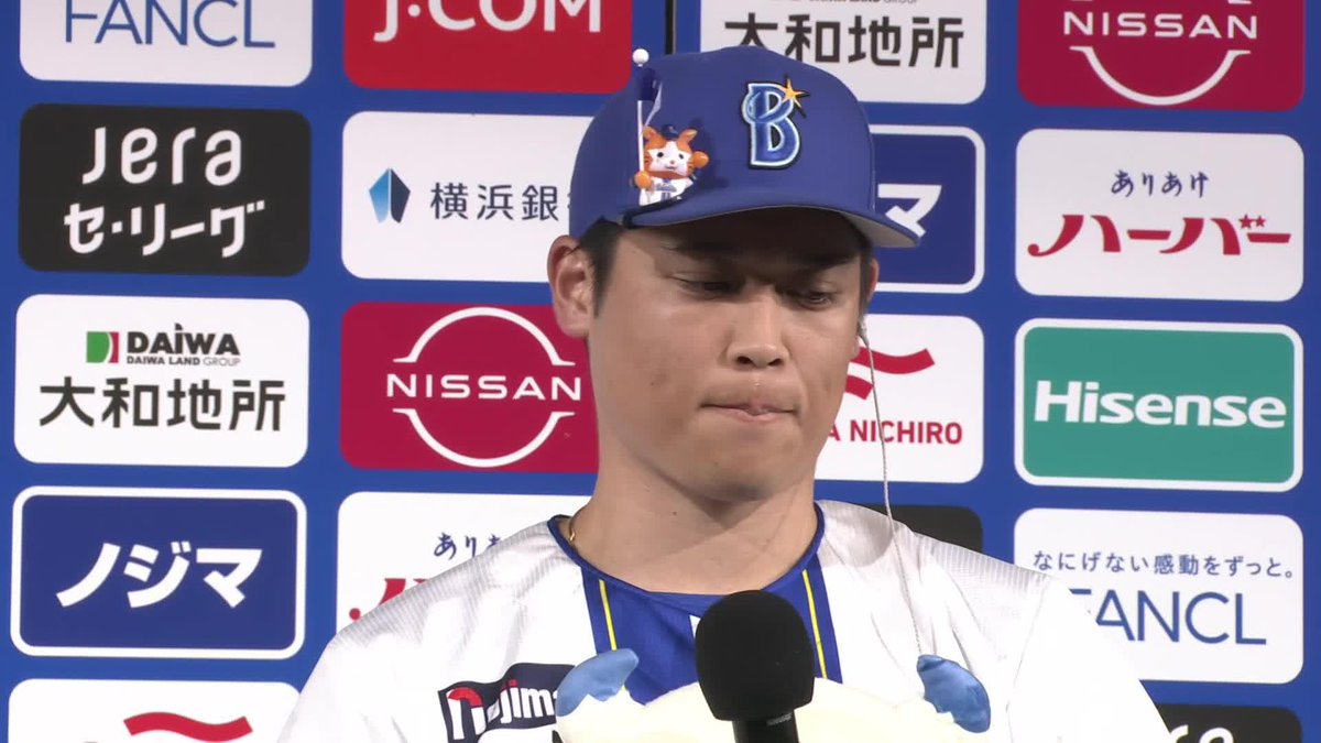 本日は #小園健太 選手による「I⭐️YOKOHAMA」🏟️✨ #横浜奪首 #baystars