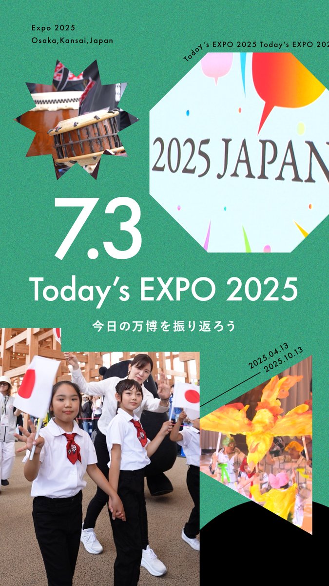 🌟Today’s #EXPO2025 -07.03-🌟 #大阪・関西万博 での1日を振り返り😊 ワクワクな体験が詰まった1日でした👏 #きたぞ万博 #HelloEXPO2025