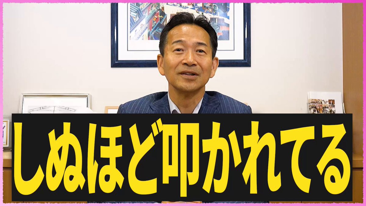 必要だからこそ、やりきります！