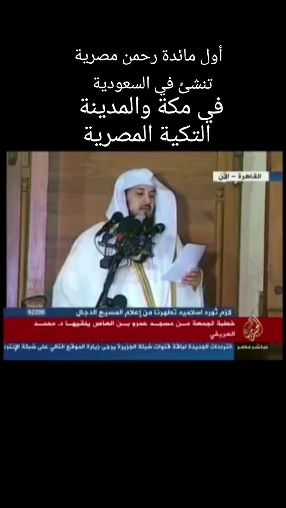 كسر العين واجب 🫵😉طالما بالأصول مش عاجب 👇 #ياكامل_مايهزك_ريح