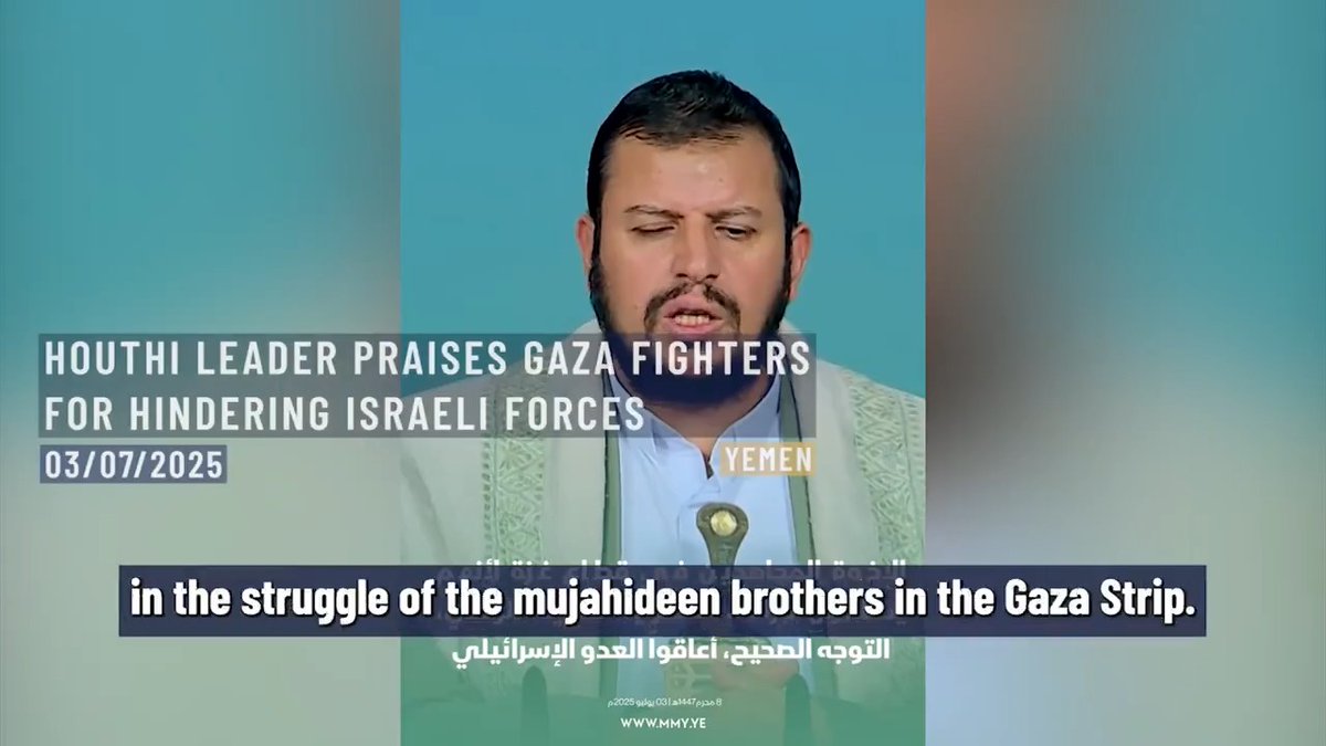 ⚡️⭕️ Sayyed Abdul-Malik Badr al-Din al-Houthi, in his speech on 8 Muharram 1447 AH, stated: “Our mujahideen brothers in the Gaza Strip, through their strong will, high morale, awareness, and righteous direction, have successfully obstructed the Israeli enemy.” \\Yemen. 3rd of July, 2025.