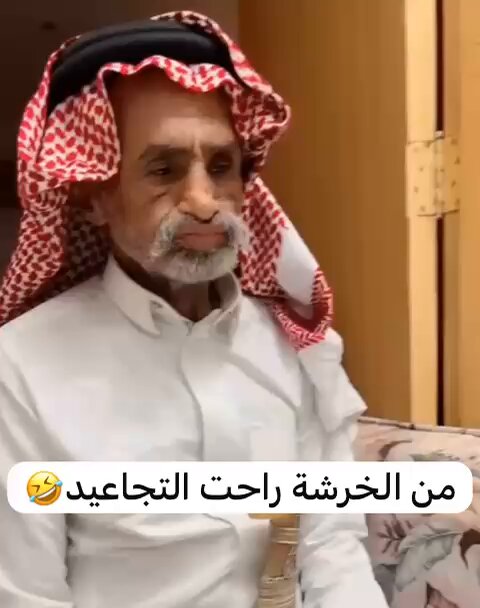 يوم قال له انت حرامي عبدالرحمن الشهري