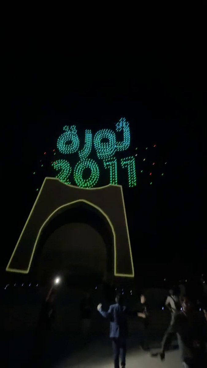 بدء عرض 1000 درونز 😍😍