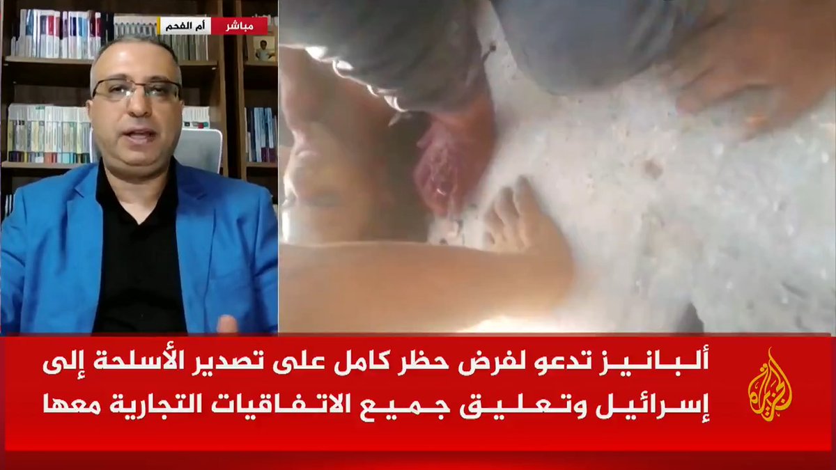 الأكاديمي والخبير بالشؤون الإسرائيلية مهند مصطفى: كل المشهد السياسي والإعلامي الإسرائيلي مع استثناءات يقف تلقائيا ضد أي تقارير دولية ضد إسرائيل #مسار_الأحداث #حرب_غزة