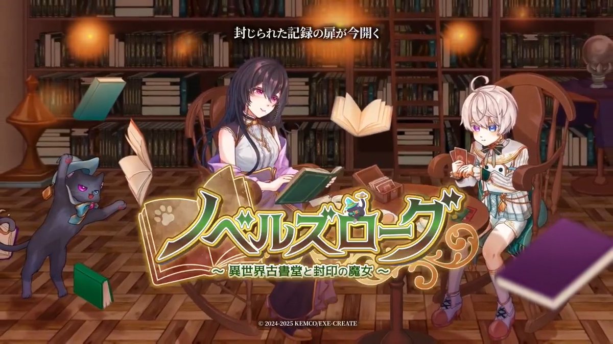 / 📢コンシューマ・PC向け新作 本日7/4より配信開始! \ デッキ構築型ローグライクRPG『ノベルズローグ』 本日より、#NintendoSwitch #PS4 #PS5 #Xbox #Steam にて、本日より配信開始!一部のストアでは、発売記念セールを実施いたします⚡️ 🔗公式サイト: