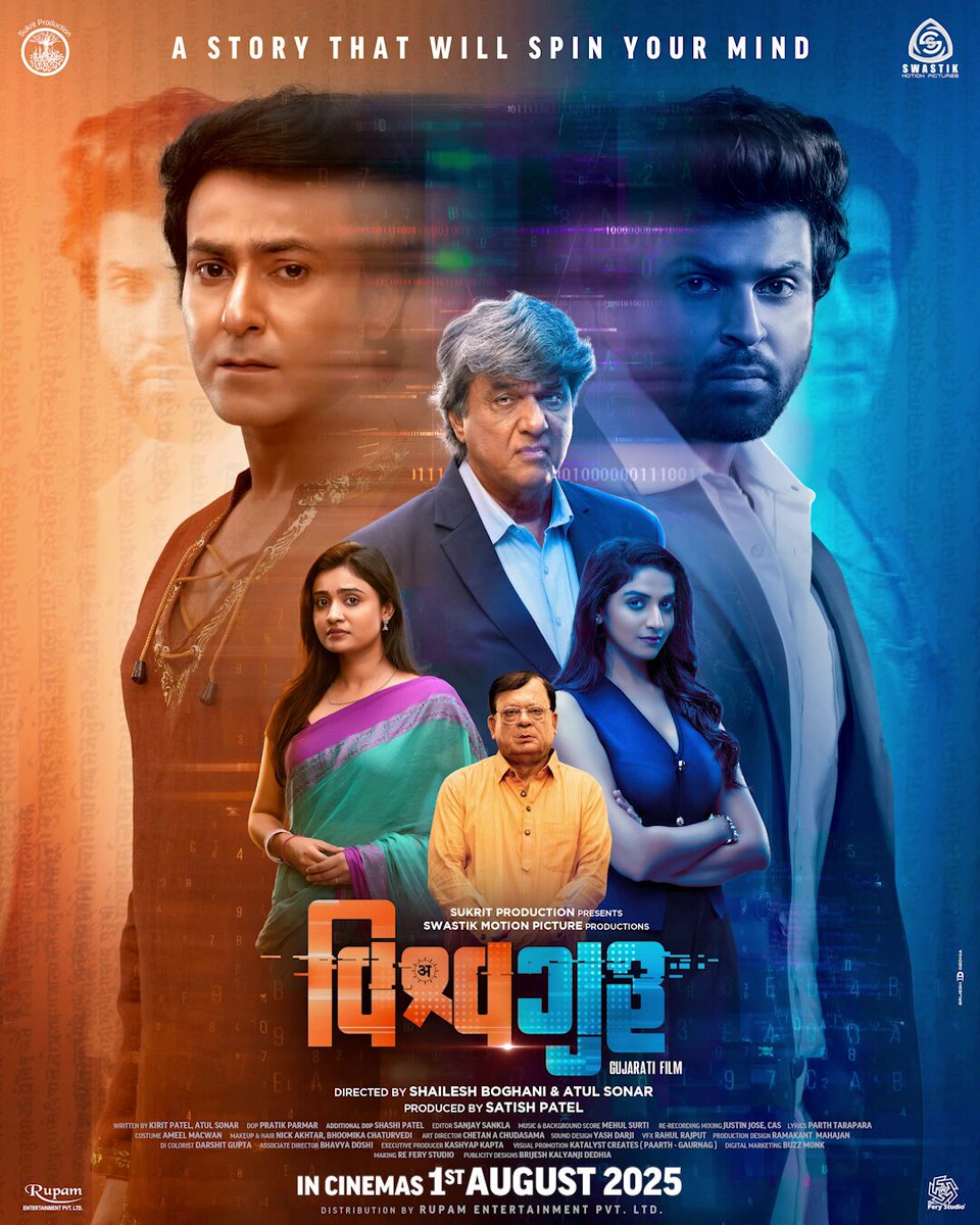 Log pooch rahe the . Main filmon me kyon naheen. To unko bata doon kaafi samay ke baad meri film aa ra hi hai. Vishv Guru. 1 Aug sabhi cinema gharon me release hone ja rahi hai Gujrati me aur Hindi me bhi. Chalo intezar khatm hua. Wait &amp; Watch.