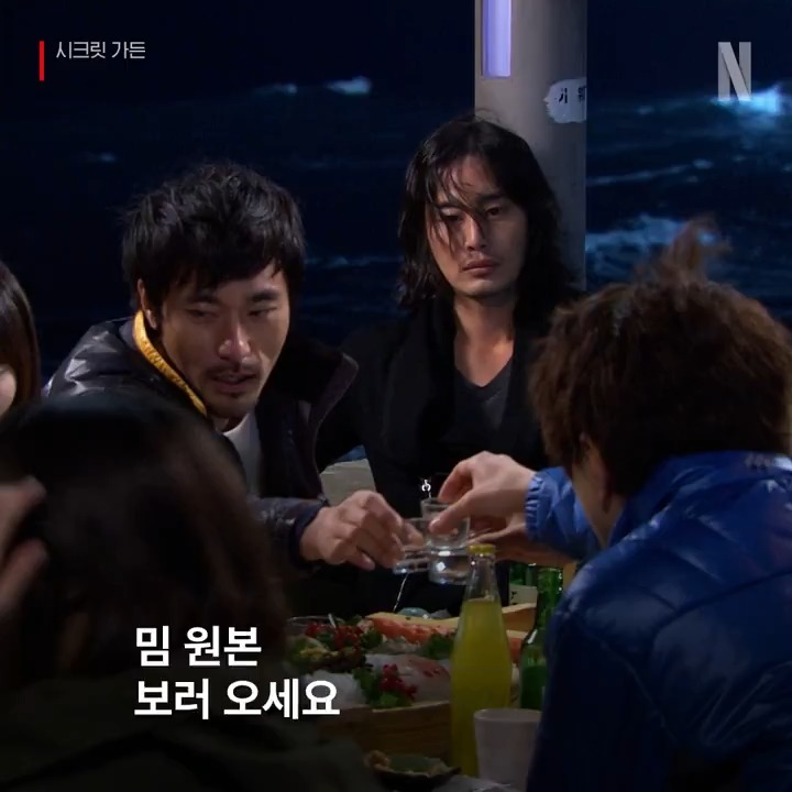 고전 짤 고화질 원본, 이번에도 한 상 차려왔습니다. 추억의 짤 원본들도, 지금 넷플릭스에서.