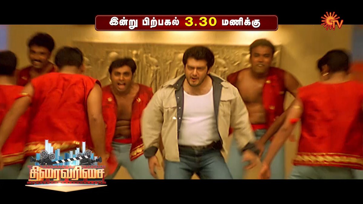 Shiva and Vishnu! ❤️ VILLAIN | TODAY | 3:30 PM #SunTV #Villain #VillainOnSunTV #AjithKumar #Meena #Kiran