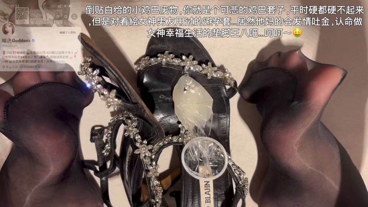 早泄鸡巴倒贴王八磕头跪舔🤑