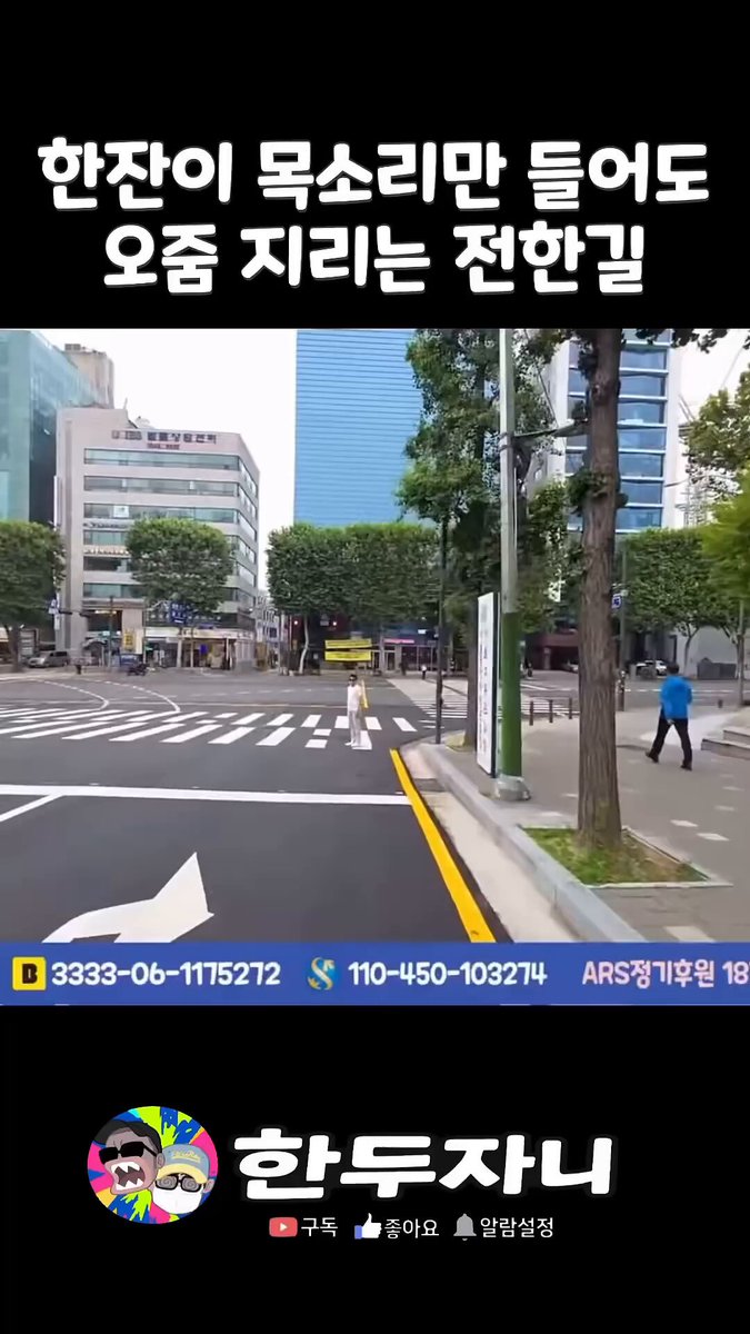 아 진짜 정치한잔 이분 진짜 찰지다 ㅋㅋㅋㅋㅋㅋㅋ 전한길씨~아 그 역사 선생님이 역사를 몰라서 어떻해? → 역사 제가 역사..수능강사. 역사를 잊은 민족에게 미래는 없는거여~~ → 역사는요 공과 과가... 이승만 부정선거 맞잖아? → 그럼요~네~ 빨갱이 누구야? 박정희 아냐? 남로당 빨갱이~~ → 박정희는 우리나라 먹고 살게엥웅......... 뭐여 이건~윤 깜빵 어게인!!