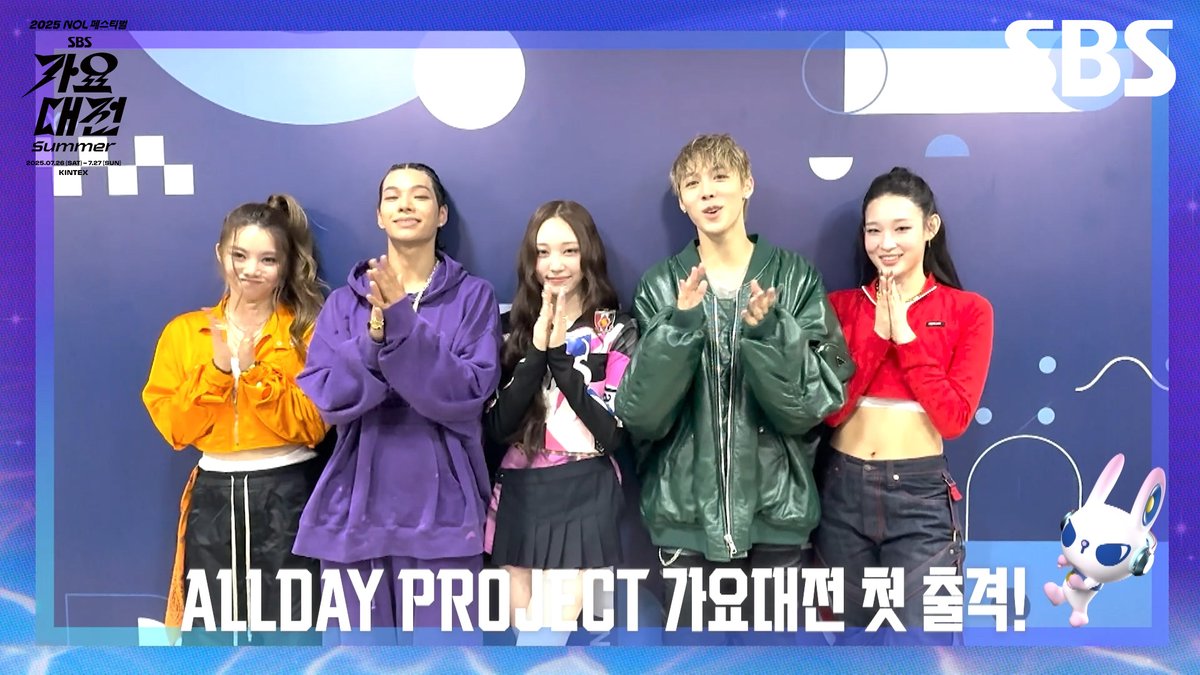 ALLDAY PROJECT's video for SBS Summer Gayo Daejeon. ALLDAY PROJECT will participate in Gayo Daejeon on July 26th.