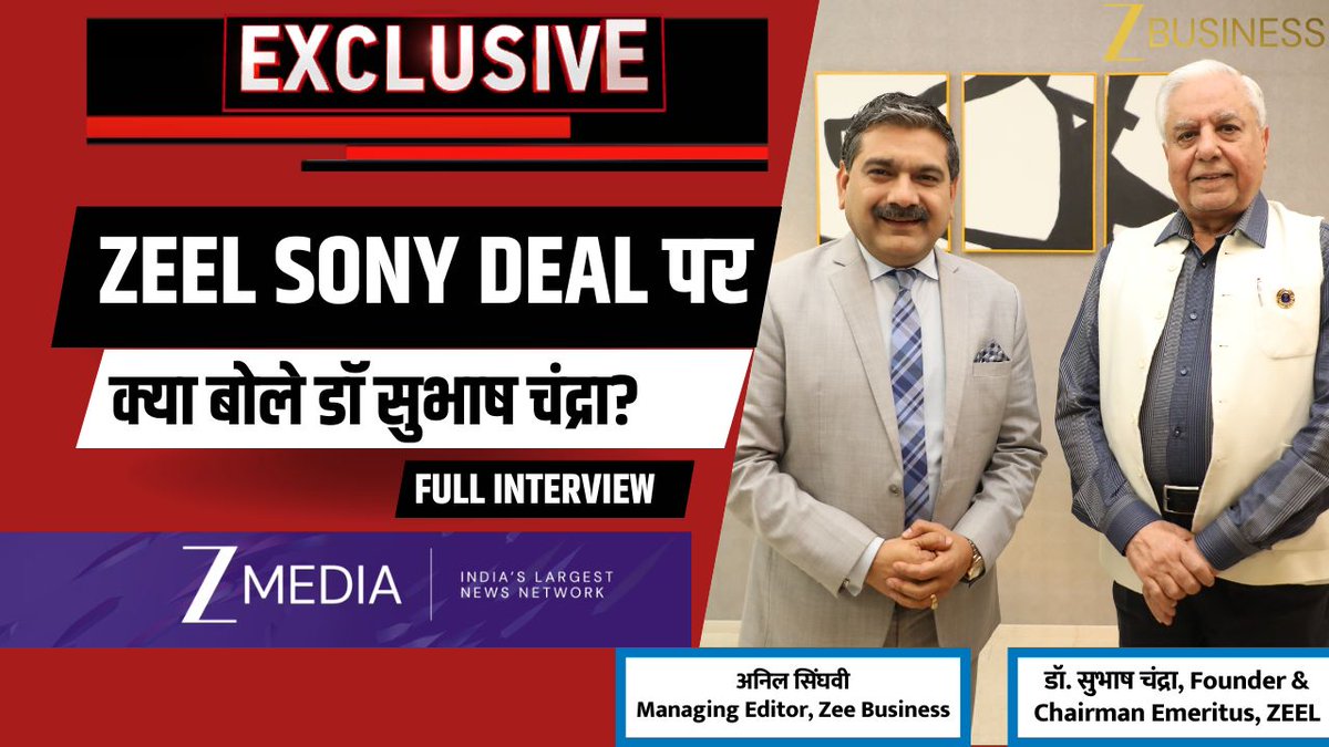 #ZBizExclusive | प्रमोटर्स ने ZEEL में हिस्सा बढ़ाने का क्यों किया फैसला? प्रमोटर्स के पास कर्ज चुकाने के बाद कंपनी में डालने के लिए कहां से आया पैसा? Group को क्यों आई Financial Problems? प्रमोटर्स का हिस्सा बढ़ने से निवेशकों को कैसा होगा फायदा? SEBI के साथ ZEEL का क्या था मामला? क्या SEBI के साथ सुलझ चुकी है सारी समस्याएं? ZEEL Sony Deal पर क्या बोले डॉ सुभाष चंद्रा? देखिए ZEEL के Founder & Chairman Emeritus, डॉ. सुभाष चंद्रा से अनिल सिंघवी की Exclusive बातचीत #ZEEL #SubhashChandra #AnilSinghvi #StockMarket Subhash Chandra CA Anil Singhvi Zee Business ZEE