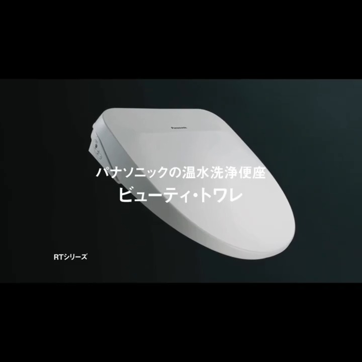 \フォロー&リポストキャンペーン/ ビックカメラ をフォローしてリポスト! 抽選で2名様にビックカメラギフトカード5,000円分をプレゼント🎁 ⏰締切:7/13(日)23:59 7/21(月)まで最大3,000円オフ 心地よく洗える3種のおしり洗浄を搭載💧 パナソニック温水便座✨