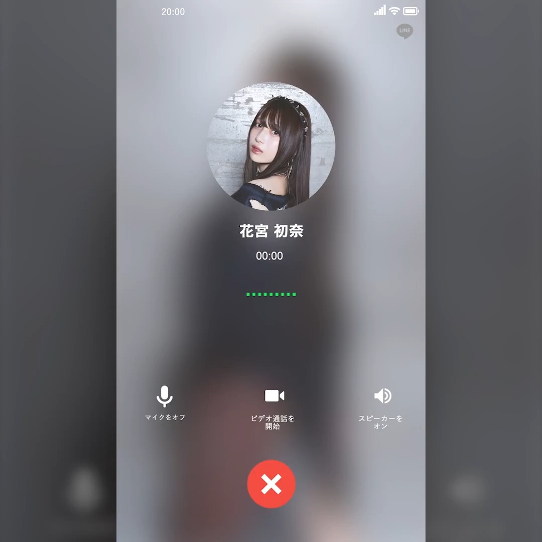 ⋰ #天狼群 メンバー #花宮初奈 と LINE通話している気分が味わえる!?☎️ ⋱ キングレコード公式LINEにて 本日7/4(金)20時から配信予定! 友達登録をしてお待ちください🫶 ✅登録はこちらから #TENROGUN #badgirl