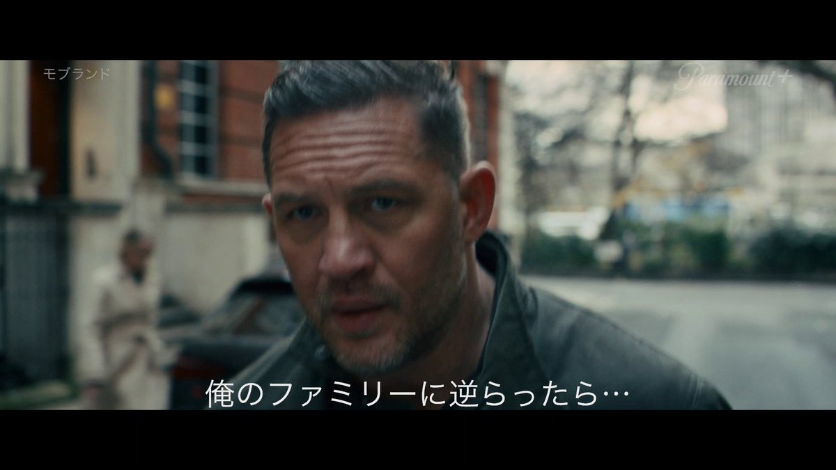 🎬本日配信開始 「#モブランド」 街に降り立つ冷酷な片付け屋《ハリー》 ファミリーに背く者 誰かが犯した過ちを暴力と死で裁く ガイ・リッチー監督×トム・ハーディが描く 現代版クライム・ノワール🕶️ ご視聴は #パラプラ にて▶️ #ParamountPlus