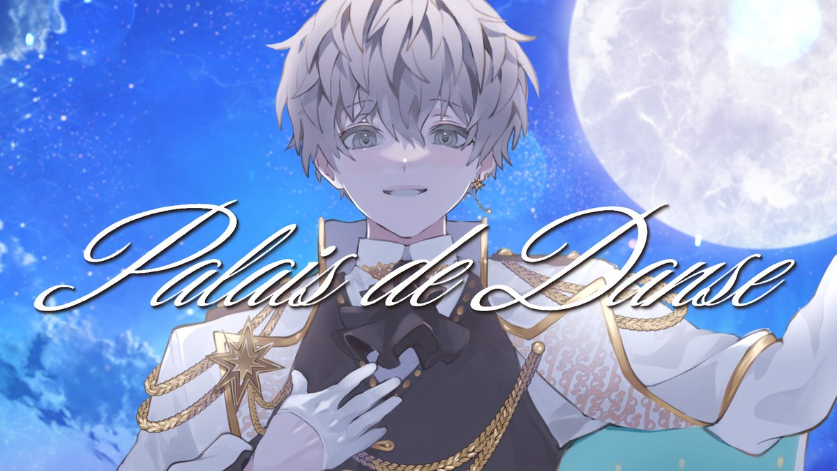 「Palais de Danse」 FULL Youtube→ niconico→ #VocaDuo2025