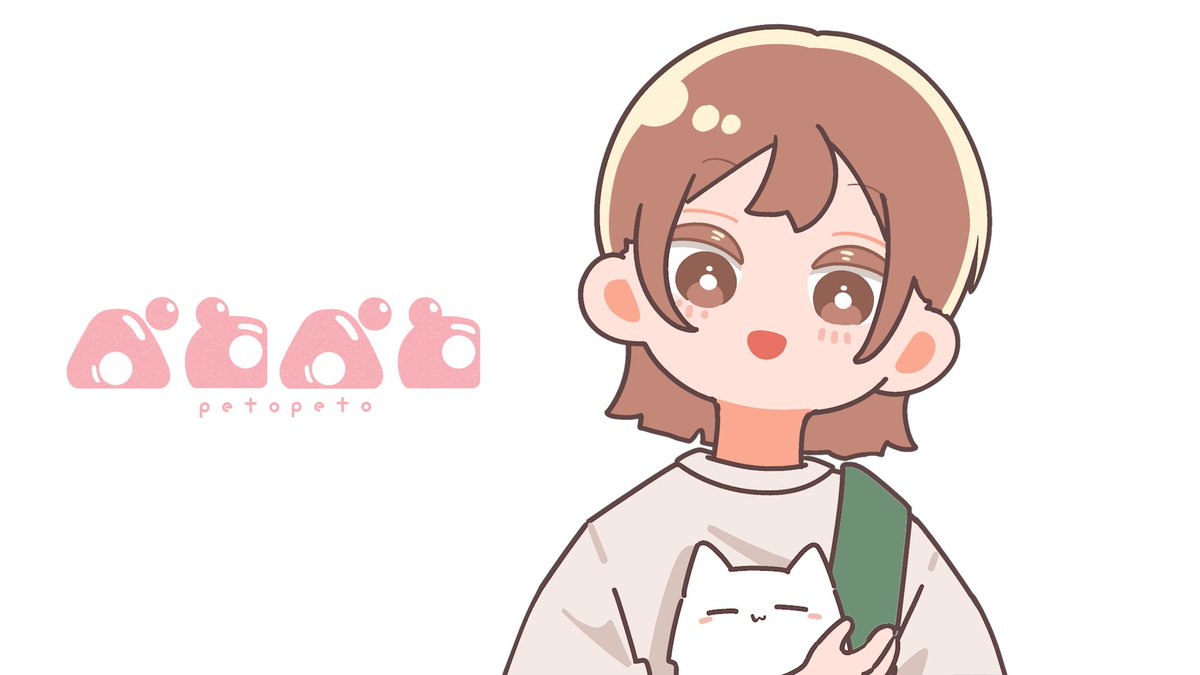 🐼 #VocaDuo2025 🦒 ぺとぺと / team.みるくがぁる ねぇねぇ 一緒にくらそう？ ―― 好きでもなんでもないけど 🤍Y： 🤍n：