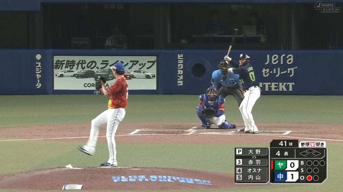 ⚾️4回表⚾️ #大野雄大 魂のダイビングキャッチ🐉 中日1-0東京ヤクルト J SPORTSオンデマンド LIVE配信中✨