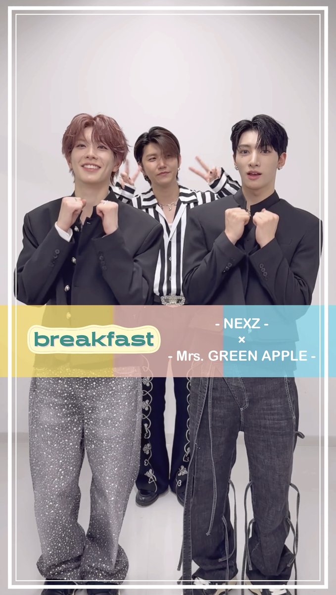 ⿻ ☕️ ✿ .•° 🥞 ༘ ☀️ ⁡ breakfast Let's Dance⚡️ ⁡ 👋 ·˚ 🍴 ༘ ⿻ 🍳 .•° ⁡ ⁡ #breakfast #NEXZ NEXZ #YU さん #YUKI さん #MrsGREENAPPLE #若井滉斗